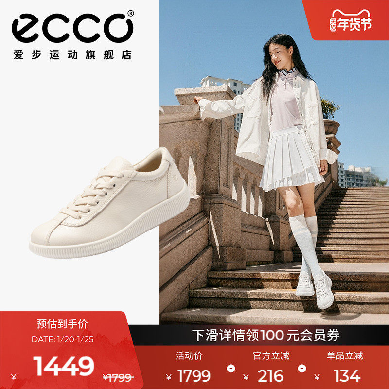 ECCO爱步女鞋休闲鞋 新款百搭轻便平底板鞋德训鞋 柔酷零点220263,运动鞋new,运动休闲鞋,淘宝优惠券,粉丝福利购,淘宝优惠卷