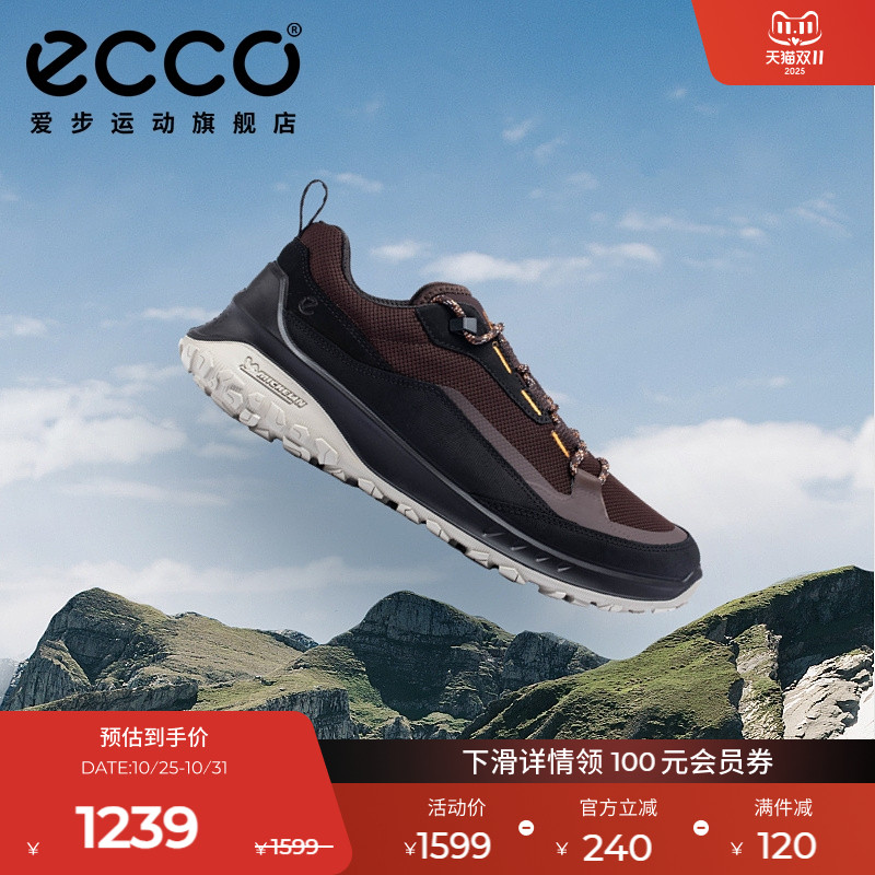 直接注塑,合脚稳固