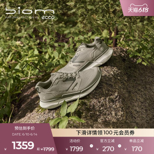 ECCO爱步运动鞋 26新款轻量缓震回弹健身跑步 健步BIOM2.2 830934