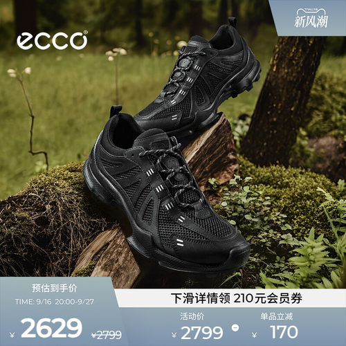 Ecco/爱步越野跑鞋803224