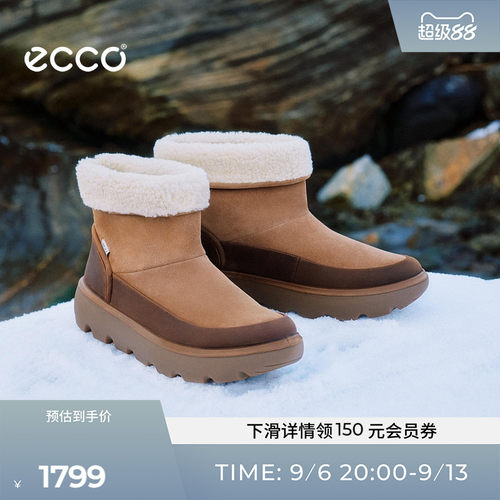 ECCO爱步女牛皮加绒保暖雪地靴