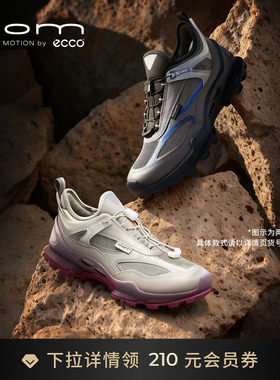 ECCO爱步户外秋季登山鞋男女同款 防水越野健步BIOMC踪迹803383