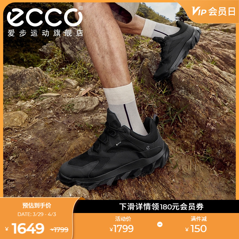 ۻ㣺ɫ82019458005 39 ECCOɽЬп GORE-TEXˮ͸˶ͽЬ 8201941709.05Ԫ(88VIP 95)