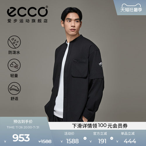 简约设计 舒适体验