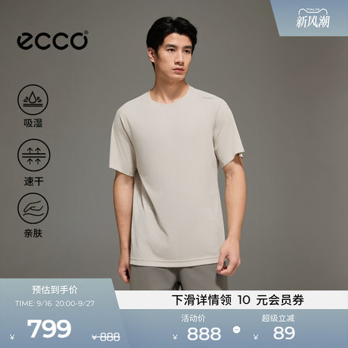 ECCO ES263T076M