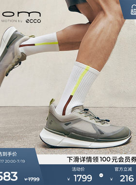 ECCO爱步运动鞋男 款轻便户外城市跑步鞋 健步BIOM2.2 830874