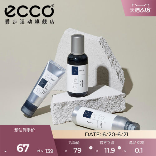 优质护理 闪亮如新