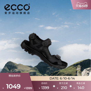 ECCO爱步运动凉鞋男 26新款夏季户外沙滩防滑溯溪鞋  越野822254
