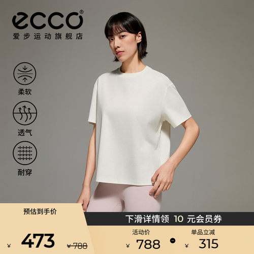 ECCO爱步短袖女款 春夏简约休闲亲肤柔软宽松白色T恤ES261T015F