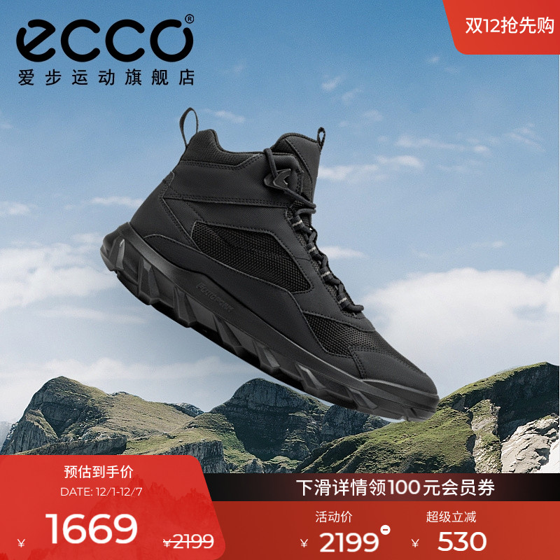 ECCO爱步驱动系列运动户外