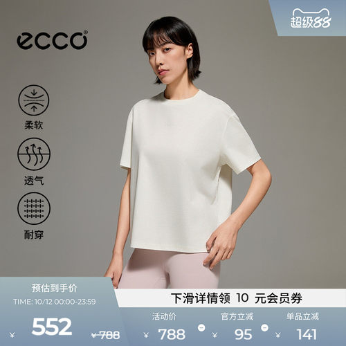 ECCO爱步短袖女款 舒适简约休闲亲肤柔软宽松白色T恤ES261T015F