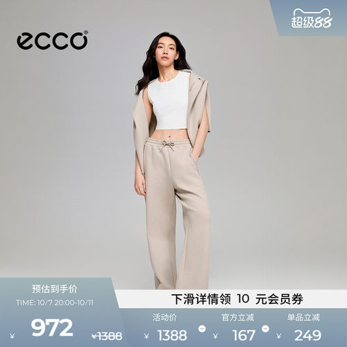 ECCO NRL设计师联名