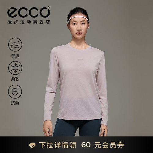ECCO爱步长袖女运动美利奴羊毛速干衣打底衫女正肩T恤女ES253T028