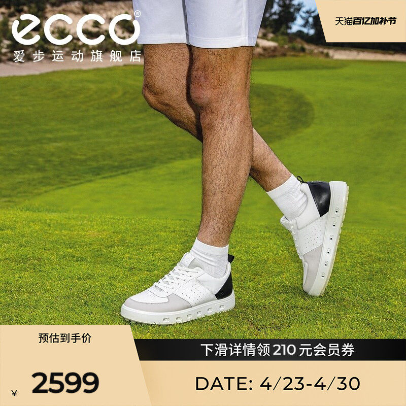 ECCO爱步高尔夫男款 休闲舒适透气防水板鞋高尔夫街头720 111704