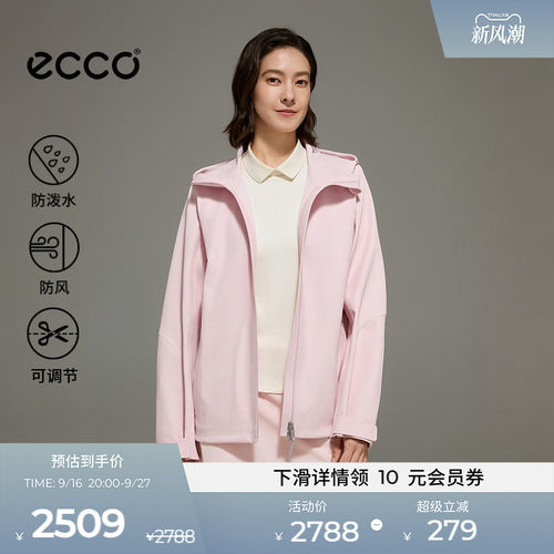 爱步ECCO女防风防泼软壳外套