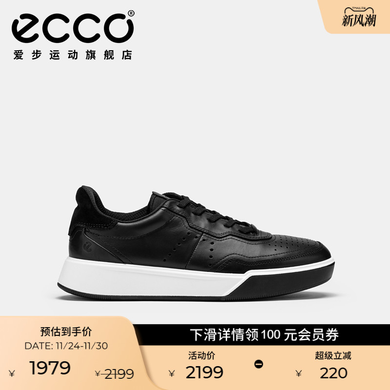 直接注塑，合脚稳固