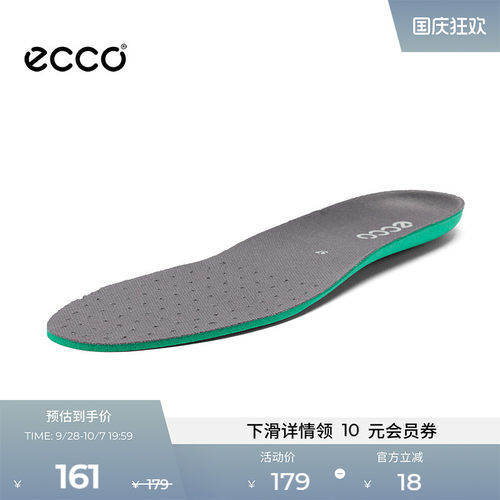 ECCO爱步深灰色舒适透气鞋垫