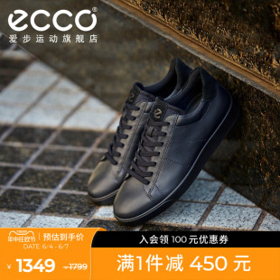 男 ECCO爱步运动休闲鞋 黑色时尚 百搭轻便休闲板鞋 街头轻巧521304