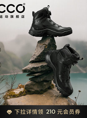 ECCO爱步徒步鞋男冬内里保暖轻量防滑户外登山鞋越野841424