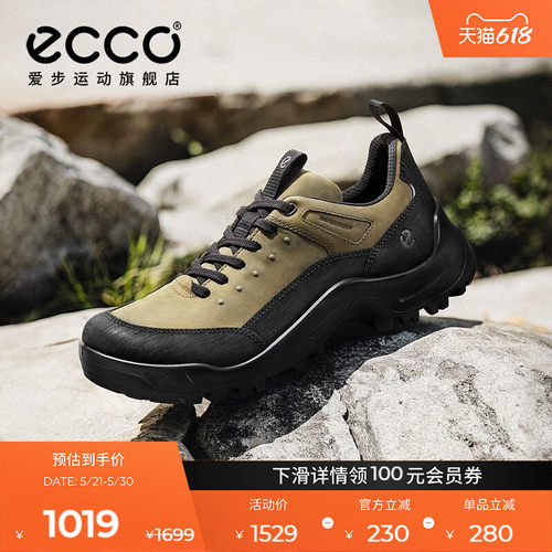 ECCO爱步登山鞋男款 轻盈减震春夏季牛皮耐磨户外跑鞋 越野822354