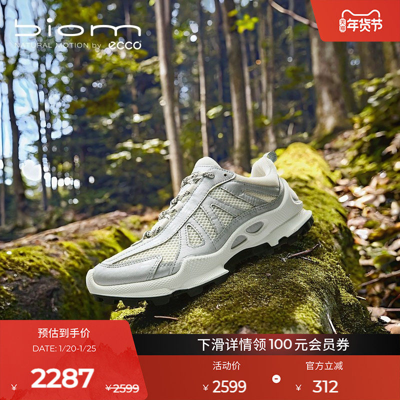 ECCO爱步登山鞋女户外鞋网面透气越野跑鞋夏 健步BIOMC踪迹803223,户外/登山/野营/旅行用品,越野跑鞋,淘宝优惠券,粉丝福利购,淘宝优惠卷