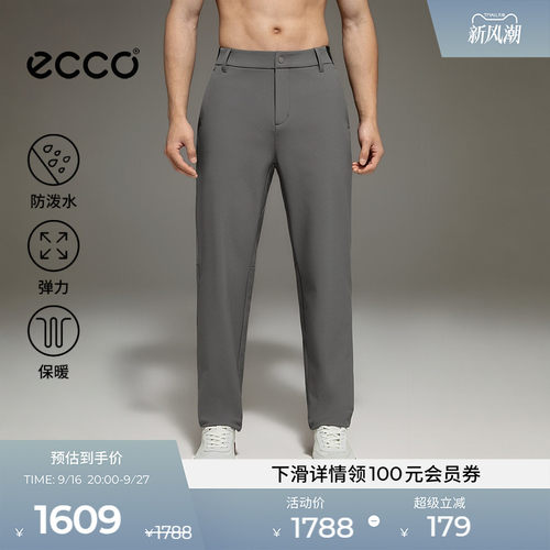 CORDURA防泼水面料