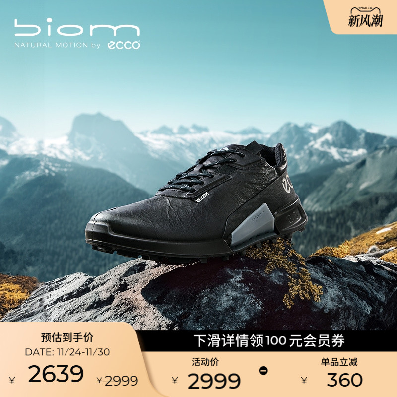 爱步黄景瑜同款户外运动鞋Ecco