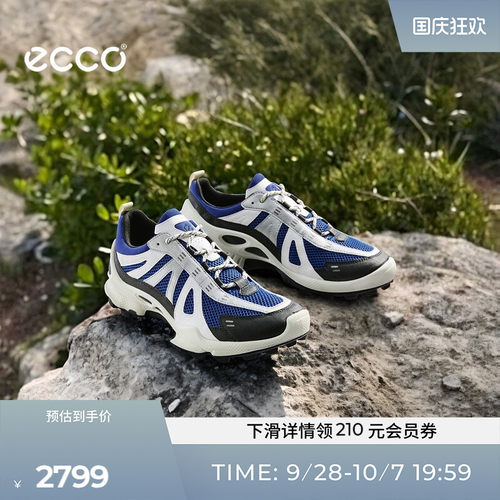 自然律动，裸足科技