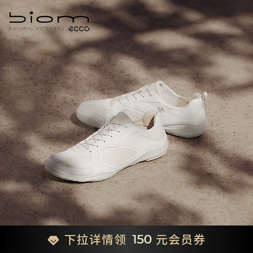 自然律动，裸足科技