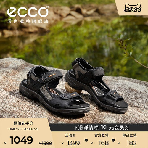 Ecco爱步运动凉鞋轻盈牛皮舒适