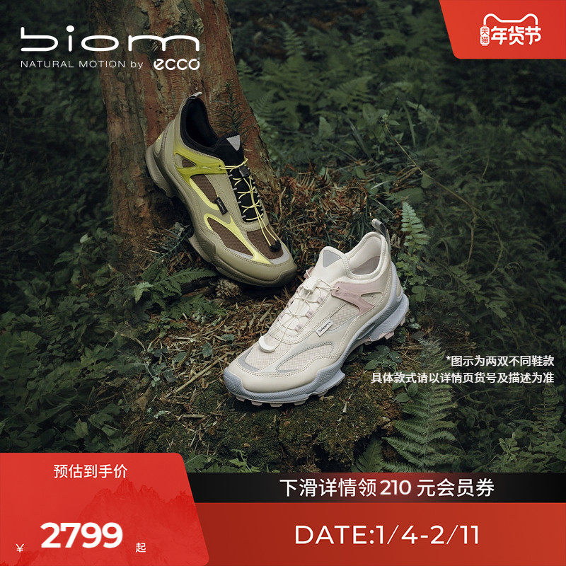 ECCO爱步户外登山鞋男女同款 防水越野健步BIOMC踪迹803383,户外/登山/野营/旅行用品,登山鞋/徒步鞋,淘宝优惠券,粉丝福利购,淘宝优惠卷