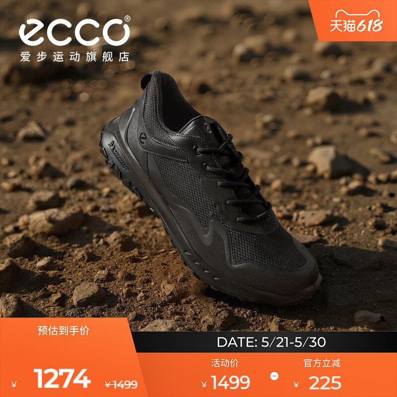 ECCO爱步徒步鞋男 春夏户外登山耐磨徒步越野运动鞋 奥途824