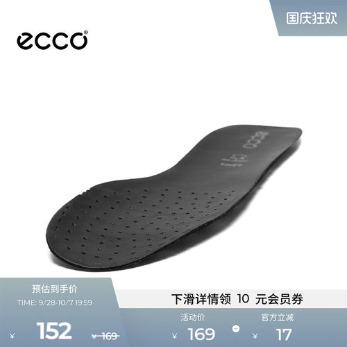 领券享满减