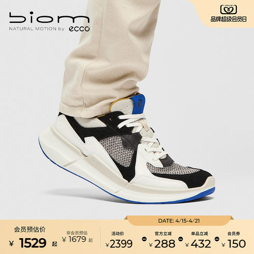 自然律动，裸足科技