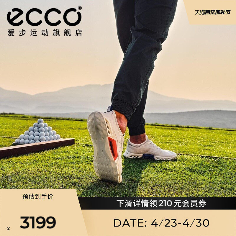 ECCO爱步高尔夫鞋男款 防水透气耐穿 高尔夫健步BIOM C4 130404