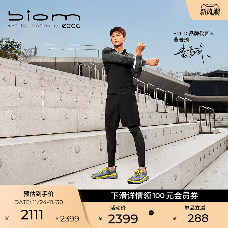 ECCO爱步休闲鞋男 轻盈舒适缓震运动鞋男款 健步BIOM2.2 830844
