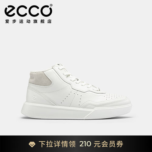 ECCO爱步板鞋女 20款轻便休闲高帮鞋小白鞋 街头球鞋272823
