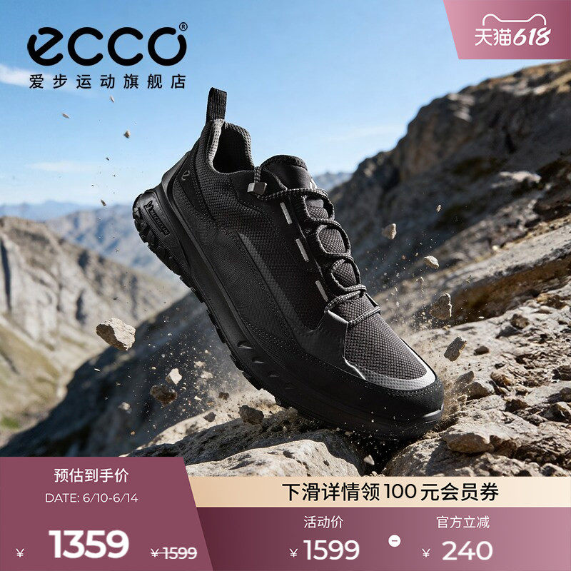 ECCO爱步登山鞋男款 防滑耐磨缓震回弹春夏户外徒步鞋 奥途824254
