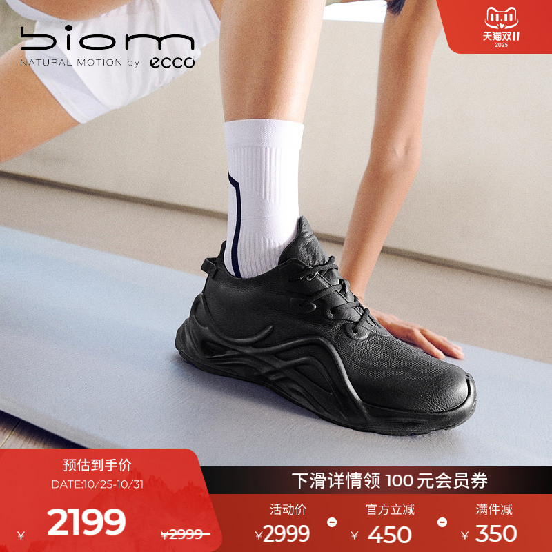 自然律动,裸足科技