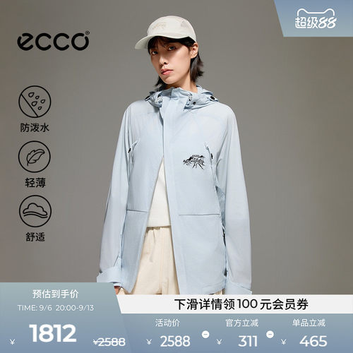 ECCO爱步×白山轻薄连帽外套女