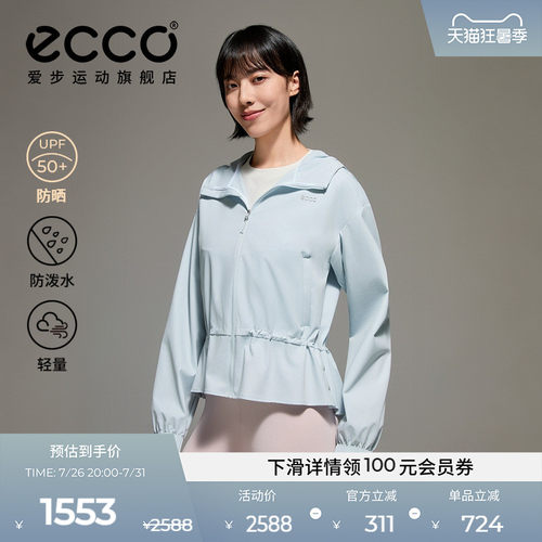 ECCO爱步高尔夫外套女春夏简约透气防泼水防晒轻薄上衣EG261J041