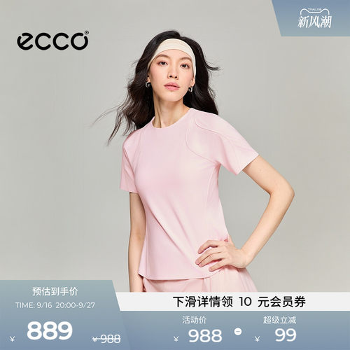 利落剪裁 舒适塑形