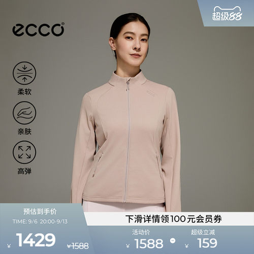ECCO爱步女高弹训练拉链针织外套