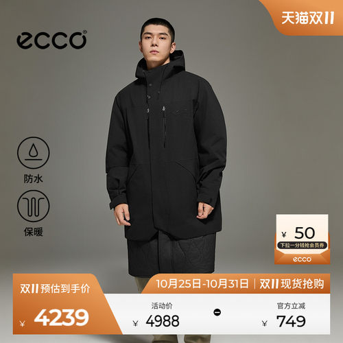 ECCOX白山联名防水防风棉衣男