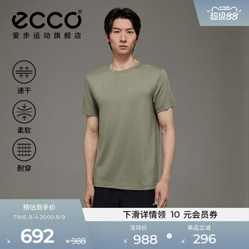 ECCOES261T021M