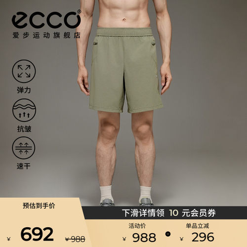 ECCO爱步休闲裤男 秋运动吸汗速干舒适简约短裤男 EG253P014