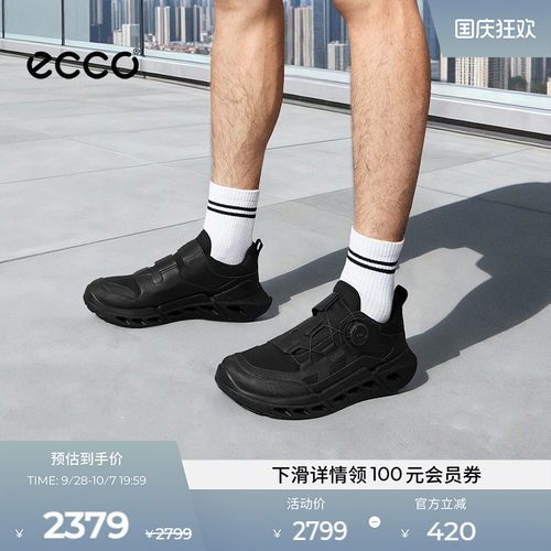 ECCO爱步休闲鞋男 26新防水透气休闲BOA户外运动鞋健步720 850364