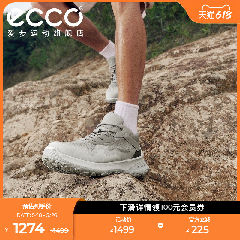 ECCO25»ɽЬ ĥӯͽԽҰ˶Ь;8243341210.3Ԫ