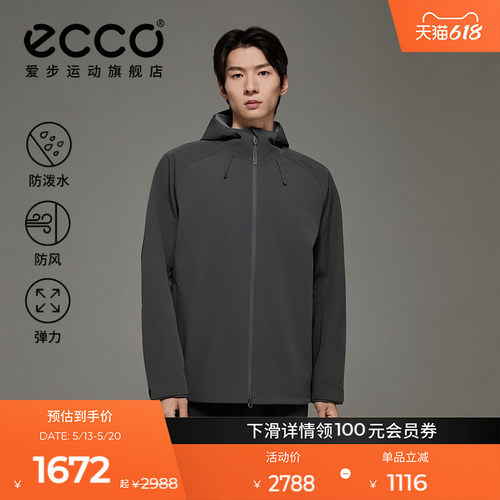 ECCO爱步外套男女同款 防风防泼水舒适户外运动软壳衣ES253J035