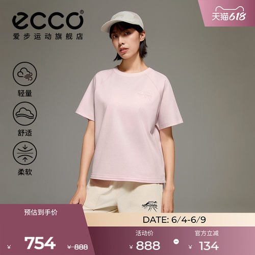 白山联名